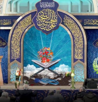 تمدیدمهلت ثبت نام  در چهل و دومین دوره مسابقات بین المللی قرآن کریم جمهوری اسلامی ایران