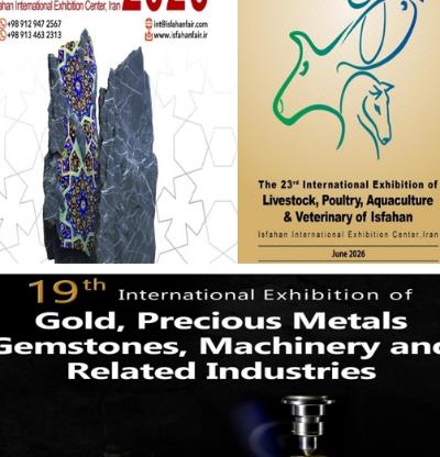 شرایط برگزاری سه نمایشگاه بین المللی در استان اصفهان در نیمه اول 1405