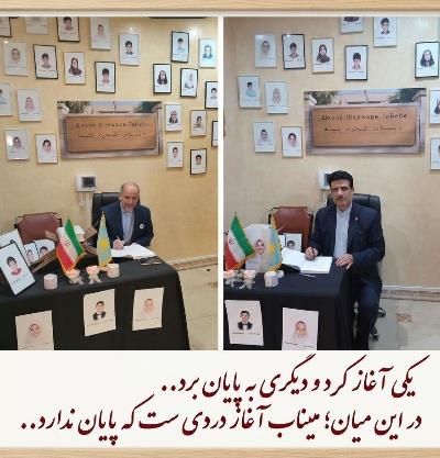 امضای دفتر یادداشت نمایشگاه شهدای میناب به مناسبت بازگشایی مدارس در ایران