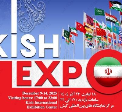 KISH EXPO 2025
